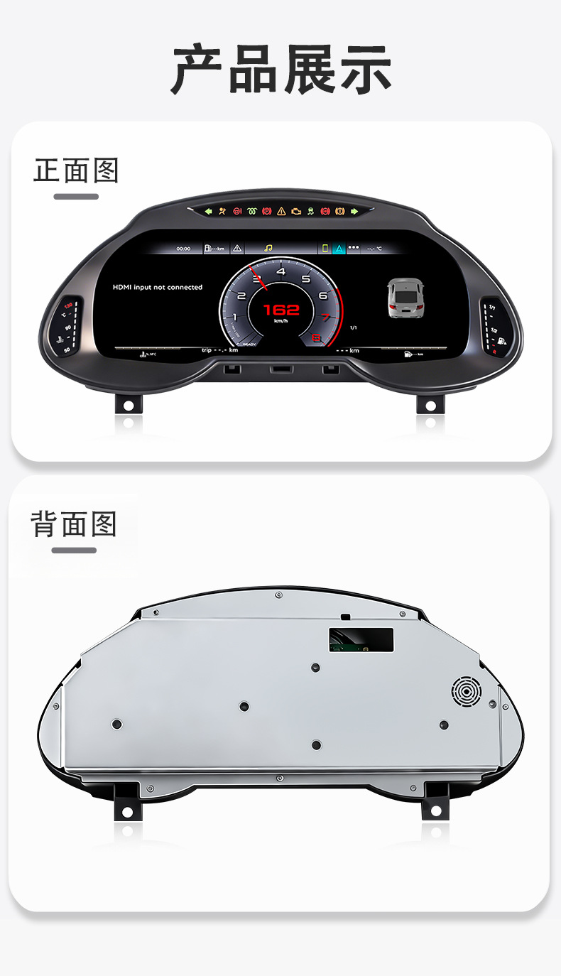 Suitable for Audi Q5 09-18 Model Year Lcd Dashboard with Carplay Function Car Lcd Dashboard