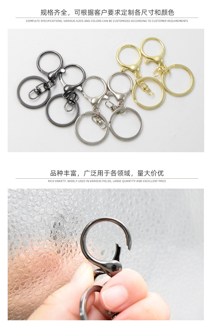 钥匙扣详情2_08.jpg