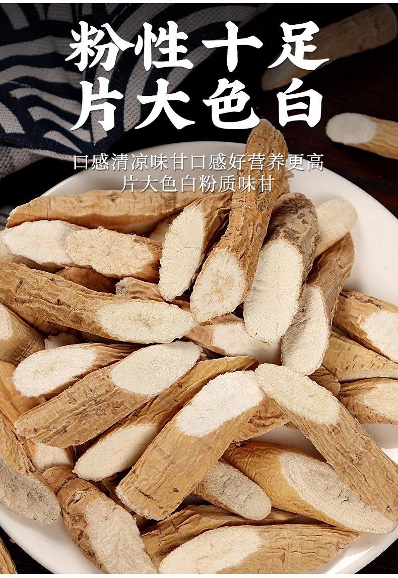 Wild Millettia Root Niu Da Li 500g Dried Millettia specisa Root Slices for Herbal Soup and Wine Soaking key features