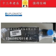 DUPLOMATIC意大利迪普马切换阀RLM3A-C01/10N-D24K1 C04 C10 C16
