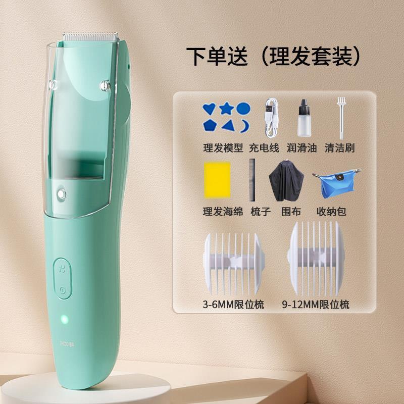 赤ちゃんの理髪器は自動的に髪を吸います。|undefined
