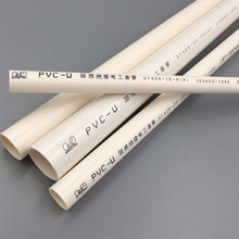 PVC늹׹ 늹  16 20 25 32 40 p   