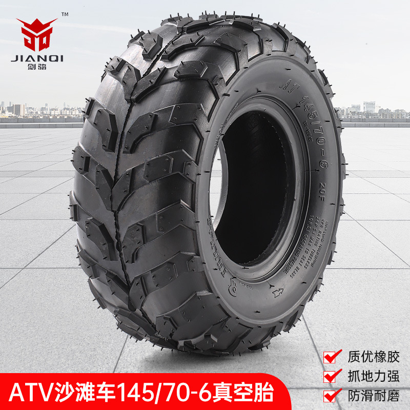 145/70-6真空胎配件通用改装四轮卡丁车ATV沙滩车充气6寸越野轮胎