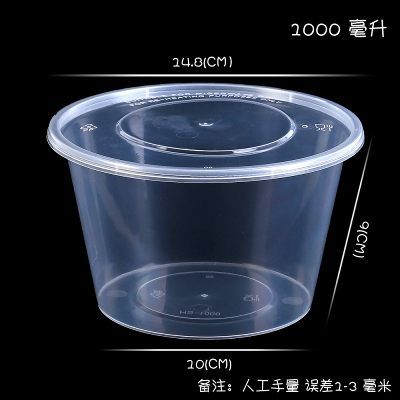 一次性打包盒外卖餐盒双层内衬圆形碗带盖汤粉面条分离快餐盒批发