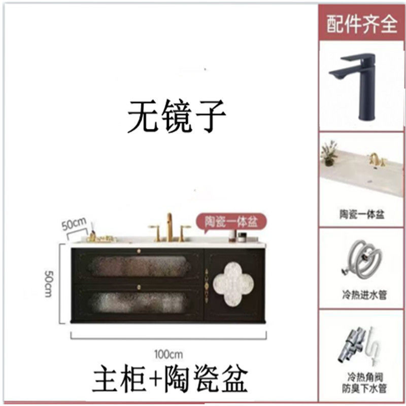 法式新款复古浴室柜组合卫生间陶瓷一体洗漱洗脸盆橡木洗手洗脸盆|undefined