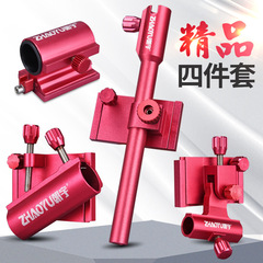 Chaoyu Fishing Gear Set of 3 - Universal Aluminum-Magnesium Alloy Plug-in type Pavilion Stand Fish Protector Rack and Lure Tray Fishing Tackle