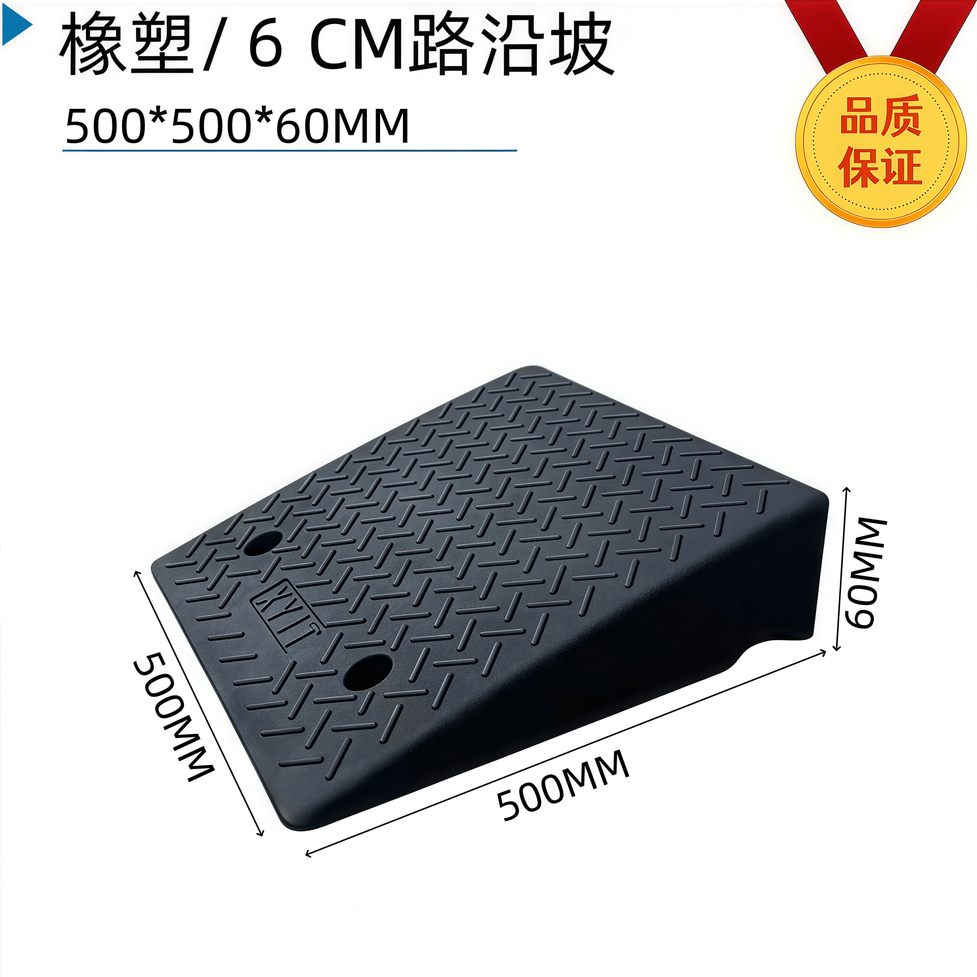 Placa de almohadilla de pendiente de escalón, umbral para el hogar, bloque de goma de la carretera, pendiente de la carretera, puerta de entrada, alfombra antideslizante de la escalera