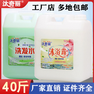 ��Ͱϴ�lˮ �Ƶ���ԡ¶ �e�^�������l�ꌣ��20KG�Ƶ���Ʒ�S�����l