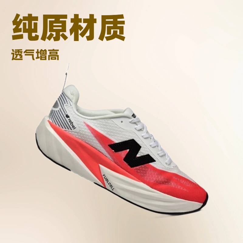 Nbv5 Running Shoes Mesh Breathable Racing Carbon Plate Thick Sole Lightweight Men's Casual Sports Shoes Hoka Running Shoes