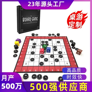定制生产对棋盘棋子筹码版定做卡片卡牌纸质桌游游戏套装外贸跨境