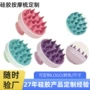 按摩多功能洗头美发梳子