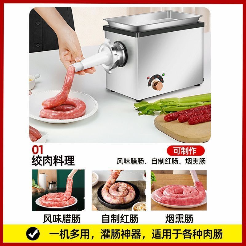 绞肉机商用大功率电动不锈钢全自动绞肉馅辣椒灌肠香肠机家用新款|undefined