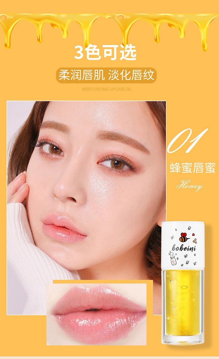 Bebeni Bee Lip Oil Lip Balm Moisturizes, hydrates, repairs and reduces lip lines. Lip cream prevents dryness and cracking. It's a lip balm for girls undefined