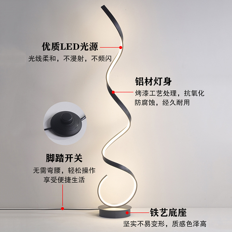 Lámpara de pie, sentido de diseño minimalista, sala de estar nórdica, sofá, esquina de red roja, atmósfera ondulada, luz lineal, espectro completo