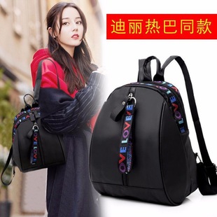 Dilireba same style backpack 2021 new women's bag fashion Korean style contrast color backpack ribbon shoulder bag