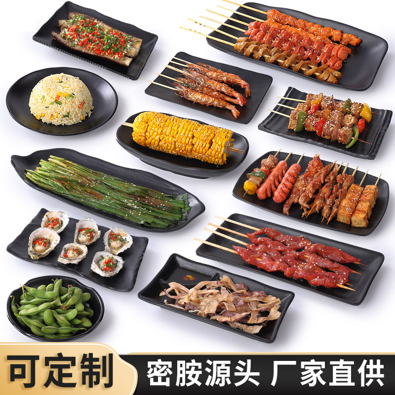 Melamine imitation porcelain black dinner plate commercial anti-fall…