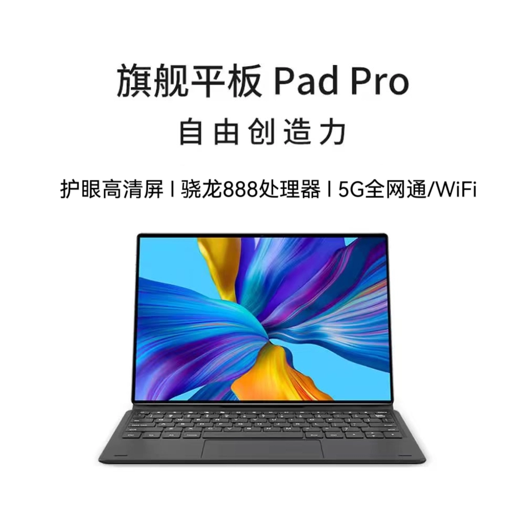 Tablet laptop, eyes protection, Birthday gift, 5G, support function for all network communication standards