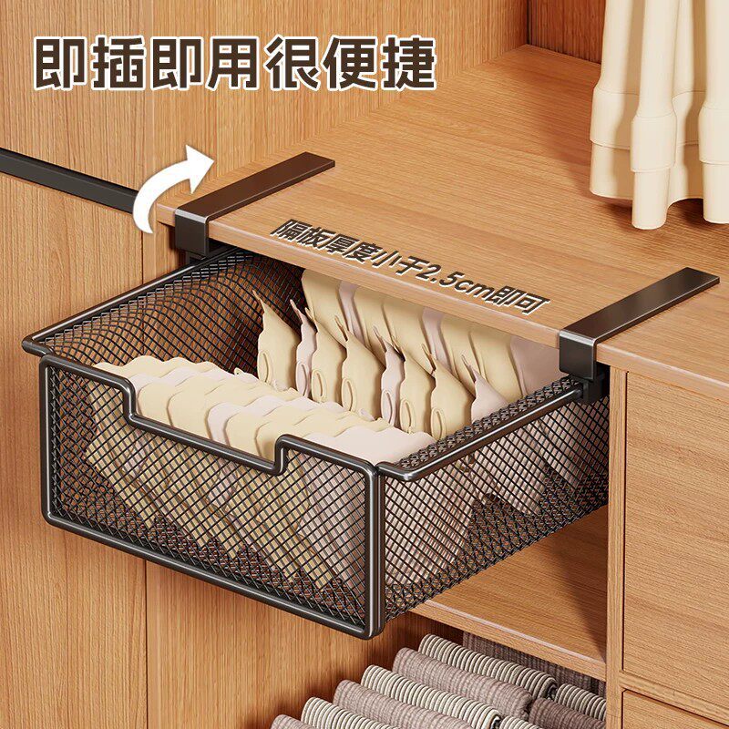 Cesta Colgante de Almacenamiento para Armario Extraíble para Ropa Interior y Calcetines image 3