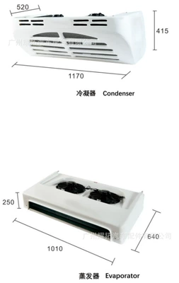 Source Factory Wholesale Refrigerated Truck Automotive air conditioning - 12v-18m3-non-independent-engine-directly-driven-2-cold-and-2-steam-cooling-capacity-5100w-ru002-27-12