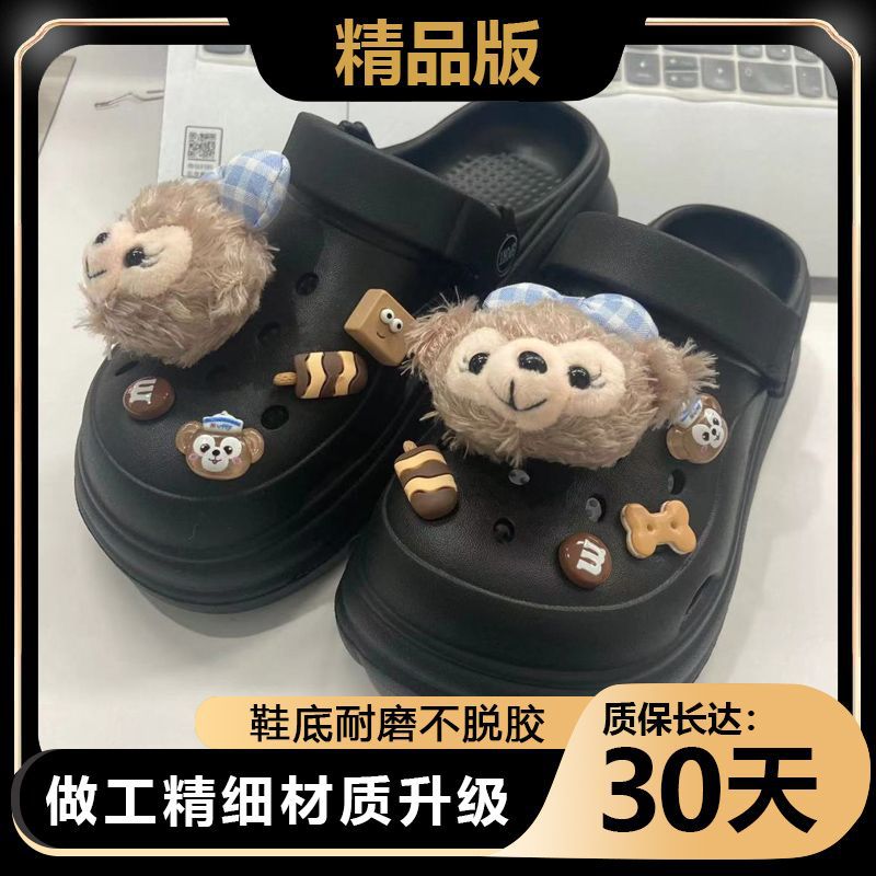 Black and blue hat gundam bear