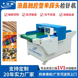 包装辅助设备;缝纫机;服装机械设备