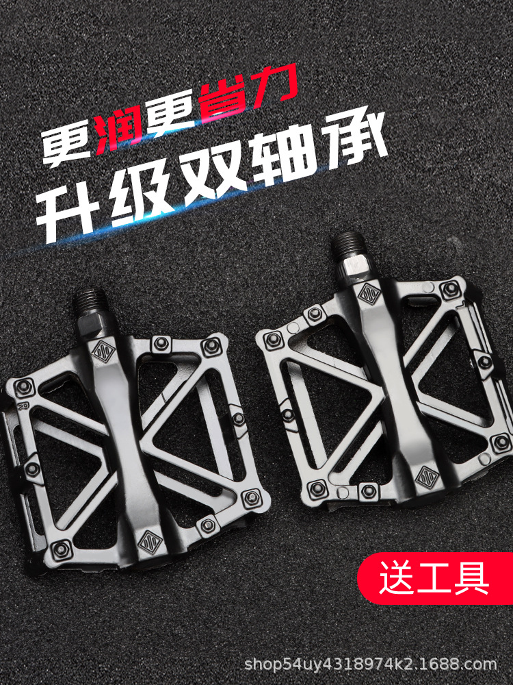 自転車ペダル折り畳み車ペダルアルミ合金マウンテンバイクペダル