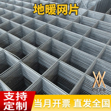 4mm������ˮ����ѾW��ů�F�z�WƬ�W��Ӵֽ��B䓽�WƬ�S�����l