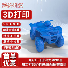 3d��ӡ���ո߾���ģ��CNC�ӹ��ְ��ӽ����������S��ģ�������^