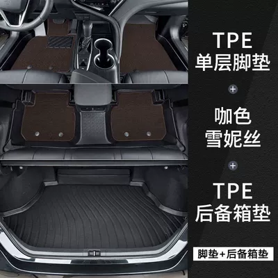 to surround 20-24 Toyota RV4 Ayaqaltılar (Kovriklər) - 20-24-rongfang-rav4-fuel-tpe-foot-pad-brown-shinnie-back-main-pad-gift-three
