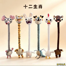 ��ϲ�䡿ʮ����Ф�L���ӄ���ë�q���а������ɐ���������b���