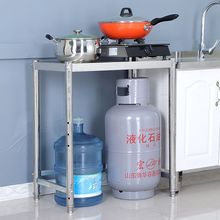 品牌：（其?）煤气罐架厨房不锈钢置物架收纳储物台面单层烤箱灶