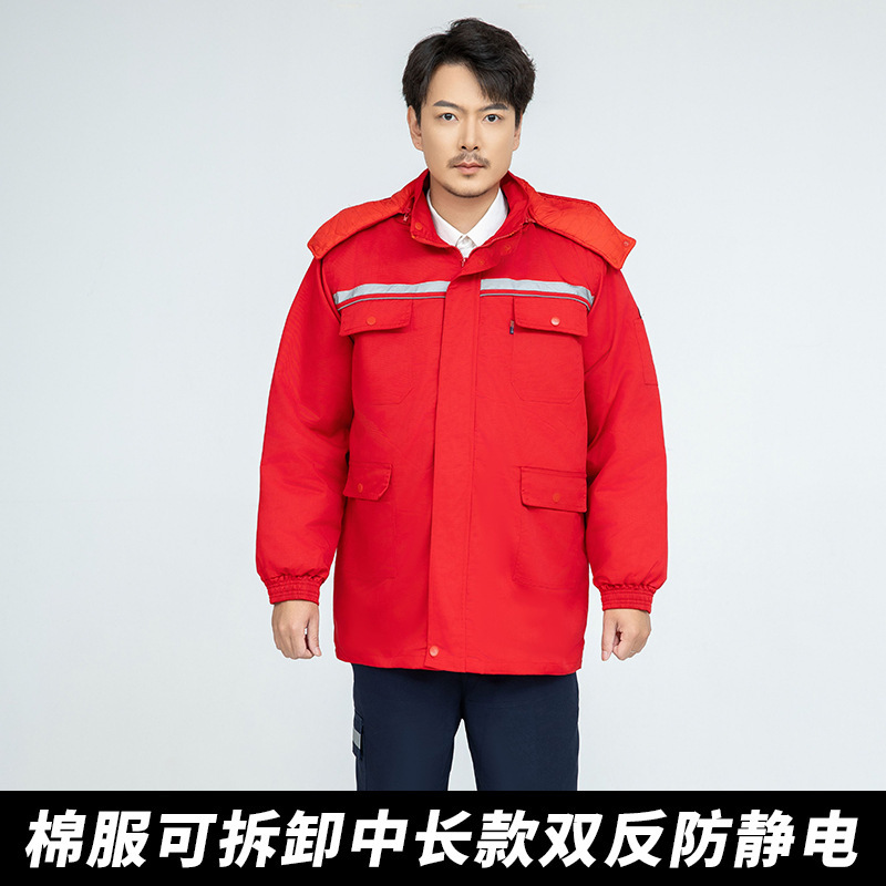 防静电棉服劳保服天然气加油站防寒保暖耐磨耐脏可拆卸工作服棉服|undefined