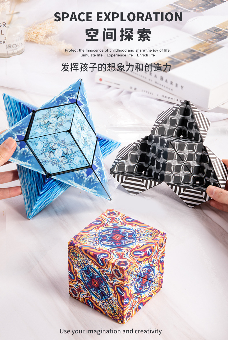 磁性百变魔方详情 (15).jpg