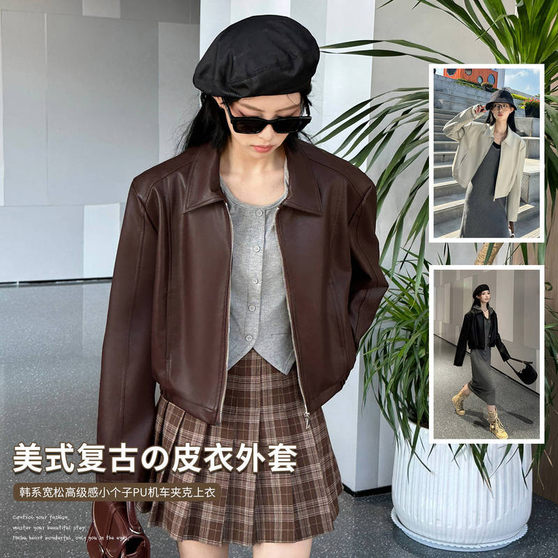 美式复古翻领皮衣外套女春秋学院风小个子pu皮夹克多色机车服上衣|undefined
