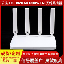 ؛Դ AX1800 WiFi6· ßoǧ· ٸw