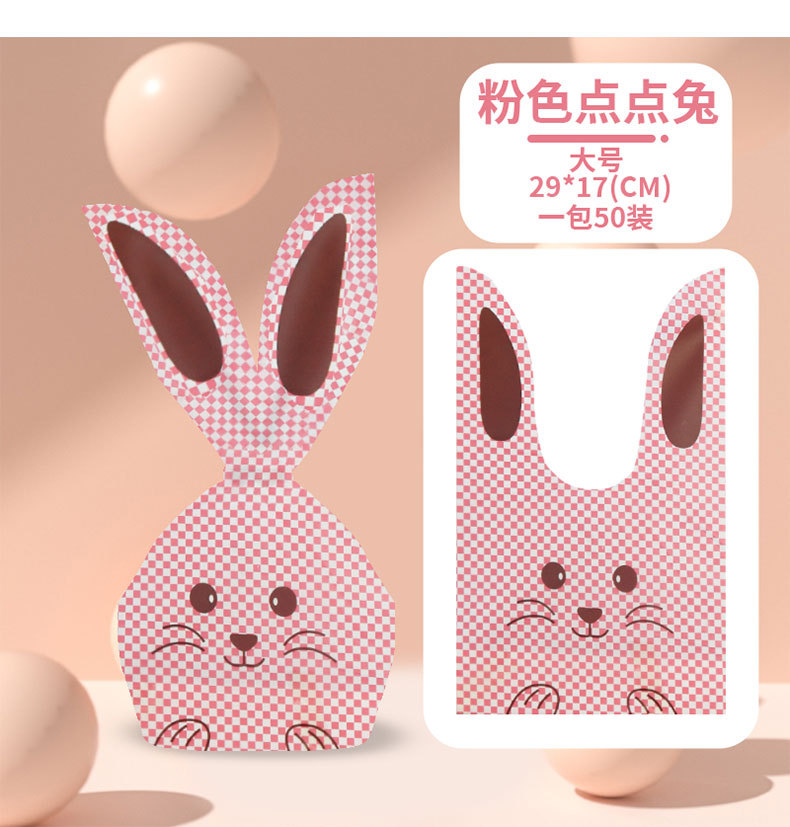 兔耳朵详情页出彩_16