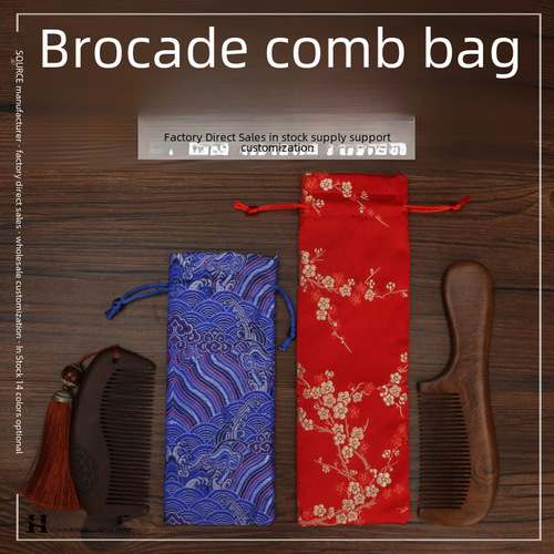 Lace satin hair comb bag tableware cloth bag sandalwood buffalo horn comb storage packaging gift drawstring closure small cloth bag