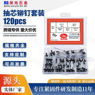 �羳���N 120pcs��о�Tᔺ��b ���î��b���M2.4M3.2M4�M���׼�