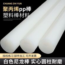 ��ɫ��������ʵ��Բ�����ϰ���ӲPP���۱�ϩpa66ʳƷ����ĥ
