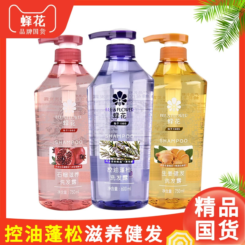 Пчелиный цветок без силиконового масла имбирный шампунь старомодный