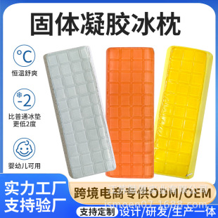 Summer Cooling Gel Pillow Memory Foam Cervical Pillow Slow Rebound Pillow Core Neck Protection Memory Pillow Manufacturer Wholesale