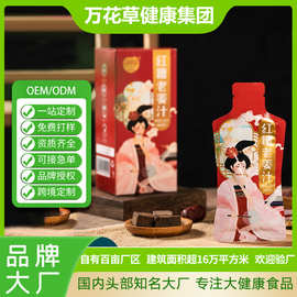 红糖老姜汁植物饮料 红糖姜茶 生姜红糖水 黑糖姜汁饮OEM贴牌代工
