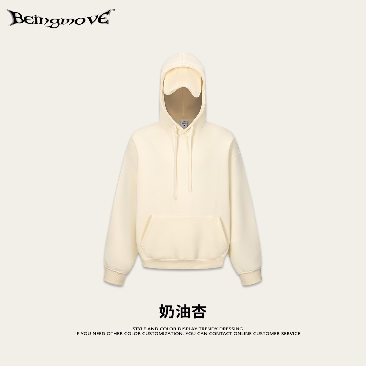 Calle secada| Otoño y invierno estilo americano marca de moda de color sólido relajado ocio más vello amor amor parcheo de ojos de cuerda de dibujo sudadera con capuz para hombre