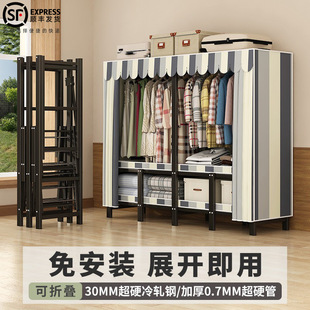 Wardrobe Installation-Free Foldable Wardrobe Home Bedroom Strong and Durable Cloth Wardrobe Rental Room Modern Simple Wardrobe