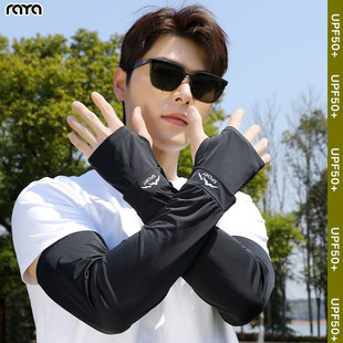 Loose plus size Sun Protection Ice Sleeve Men's Summer Sleeve Hand Sleeve Ice Silk Arm Armguard Arm Thin Gloves Driving Sleeve Breathable
