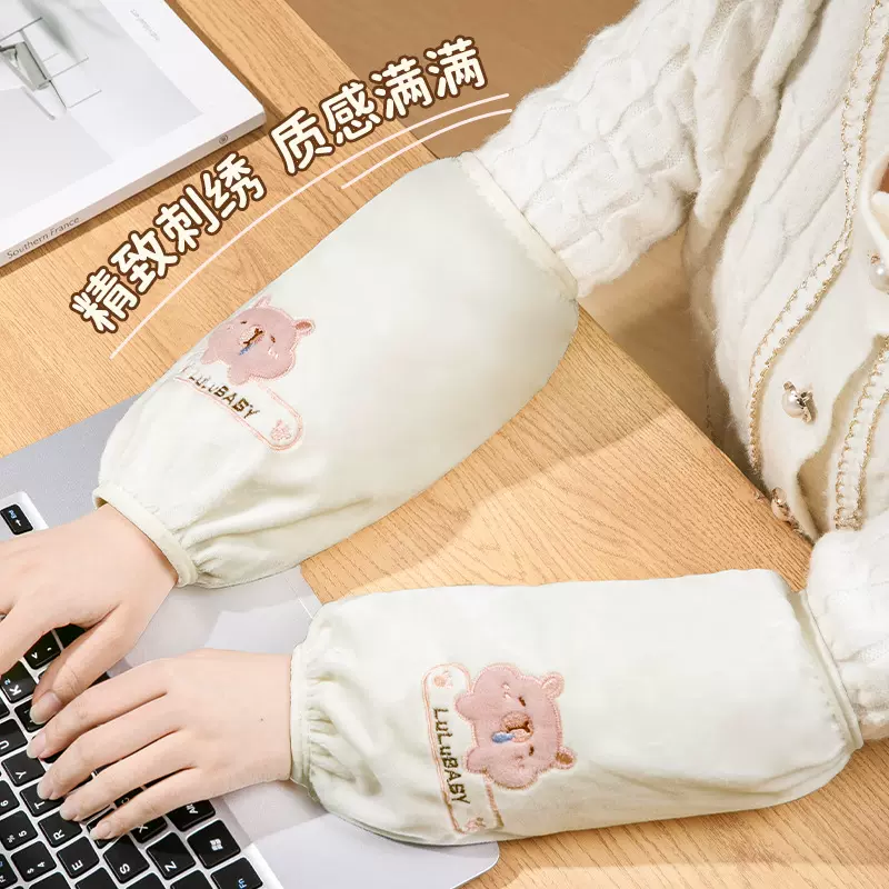 袖套女上班耐脏冬季可爱防污加厚毛绒女款护袖办公室防脏袖头袖筒