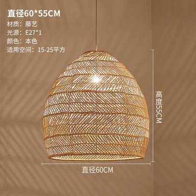 Diámetro 60*55cm (color natural)