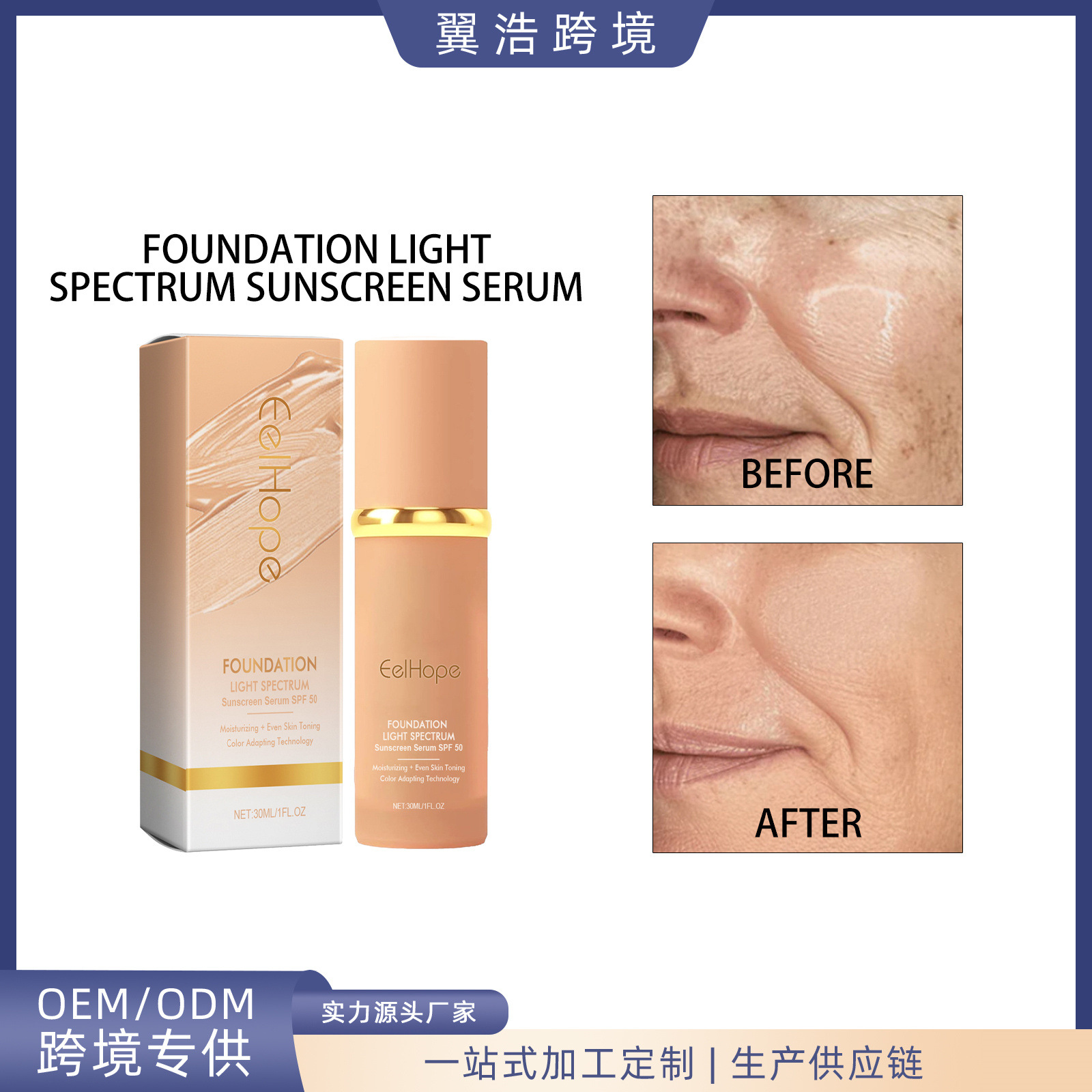 Eelhope Temperature-Changing Liquid Foundation Is a Lightweight, Thin, Even-Toned, Hydrating, Translucent, and Radiant Foundation