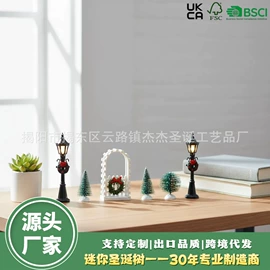 圣诞树;节庆用品;圣诞装饰品