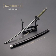 日本刀模型】_日本刀模型品牌/图片/价格_日本刀模型批发_阿里巴巴